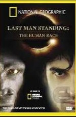 Человеческая раса / Last Man Standing - The human race