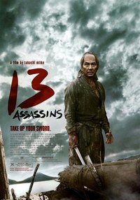 Тринадцать убийц / 13 Assassins