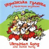 Збірник - Українські народні і застольні пісні