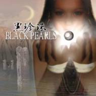 Liu Jian - Black Pearls