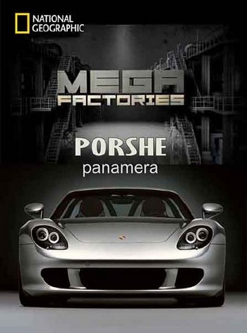 Мегазаводы. Порше Панамера / Megafactories. Porsche Panamera