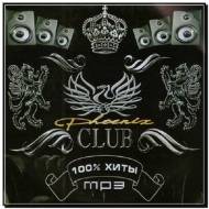 100% Хиты Club Phoenix (2012)