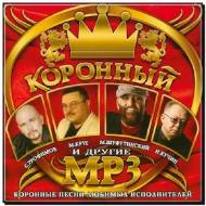 Коронный (2012)