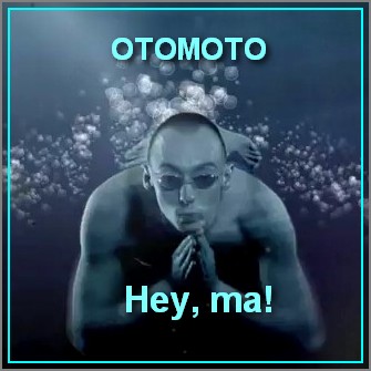OTOMOTO - Hey, ma!
