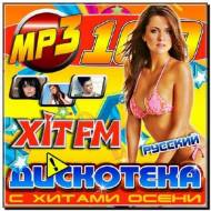 XIT FM Дискотка с хитами осени (2012)