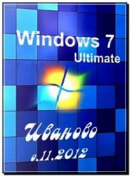 Windows 7 Ultimate x64 Иваново v.11.2012 (RUS/2012)