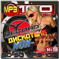 Радио Record. Дискотека Non-Stop №9 (2013)
