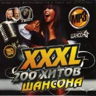 VA - XXXL 200 Хитов шансона (2012)Mp3