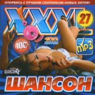 VA  XXXL Шансон 27