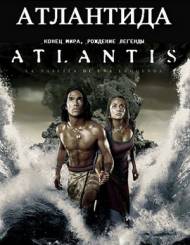 Атлантида: Конец мира, рождение легенды / Atlantis: End of a World, Birth of a Legend