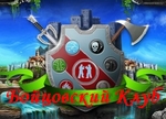игра Бойцовский Клуб - ОлдБК