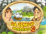 игра За семью морями 2